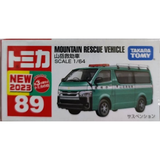 TAKARA TOMY 多美小汽車 NO.089 登山救援車(豐田HIACE) TM089A6  (新車貼集點貼)