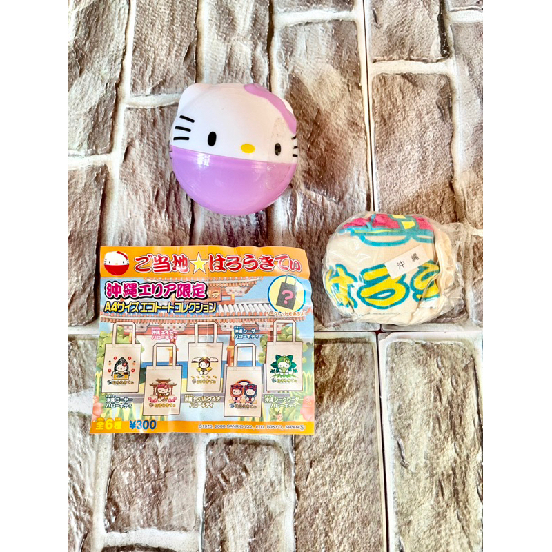 【手信/紀念品】沖繩限定 Okinawa 日本原裝 Hello Kitty 凱蒂貓 背袋 肩背包 手提袋 購物袋 環保袋