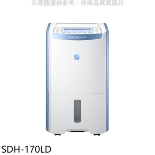 SANLUX台灣三洋【SDH-170LD】17公升大容量微電腦除濕機 歡迎議價