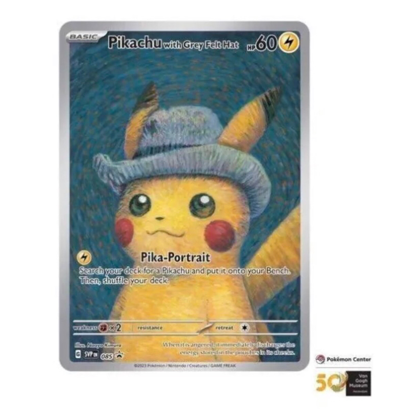 *預購*梵谷 x寶可夢 皮卡丘典藏卡（Pikachu With Grey Felt Hat Promo Card）