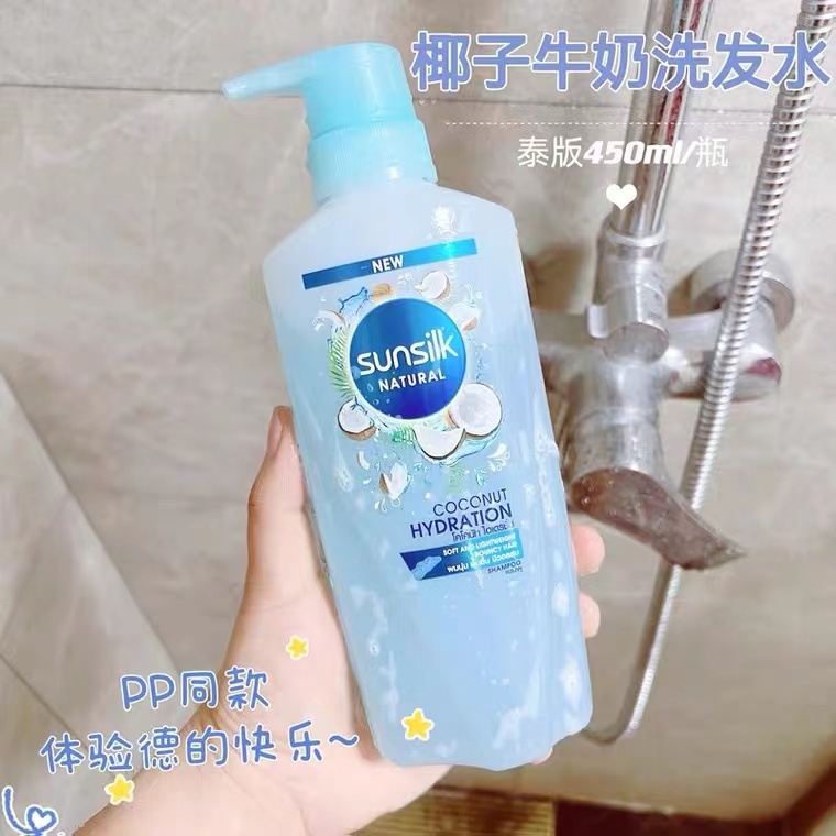 【促銷價】代購 泰國進口 sunsilk夏士蓮椰子牛奶洗髮水 護髮素 控油 柔順 去屑止癢控油 清爽椰子牛奶味洗髮水順滑