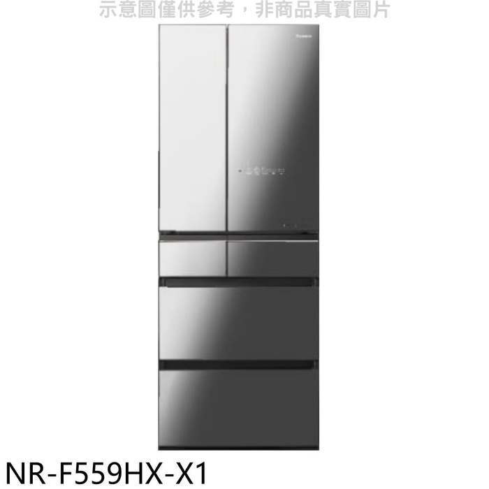 Panasonic國際牌【NR-F559HX-X1】550公升六門變頻鑽石黑冰箱(含標準安裝)
