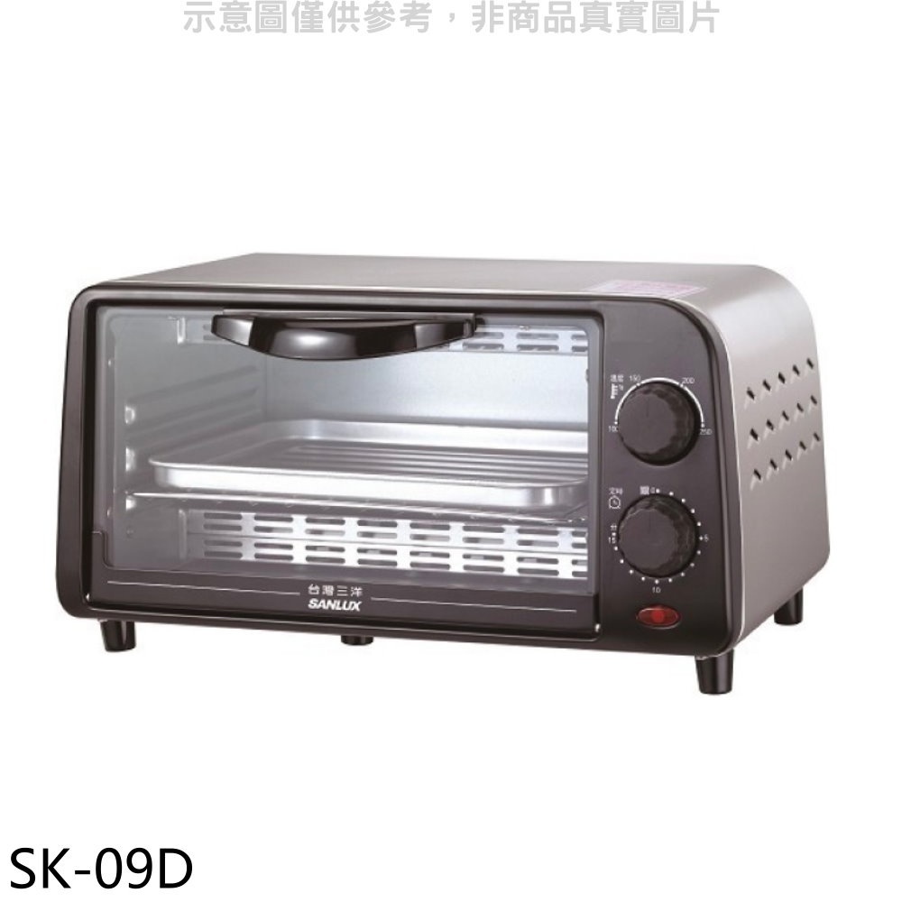 SANLUX台灣三洋【SK-09D】9公升電烤箱 歡迎議價