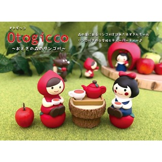 Otogicco 蘋果村 小紅帽 蘋果茶會 DECOLE concombre 日本正版 2023