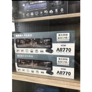 戰警AR770 前後行車記錄器全屏