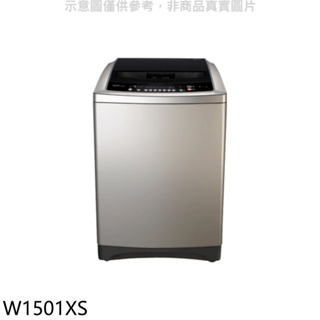 東元【W1501XS】15公斤變頻洗衣機 歡迎議價