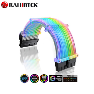 電腦水冷 RAIJINTEK FOS ADD CABLE - 24PIN 發光線 發光排線 非聯力