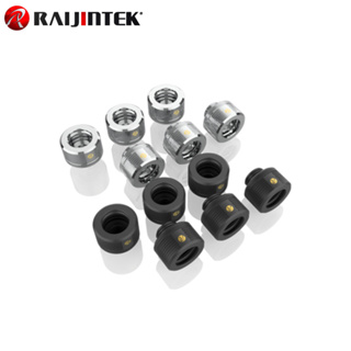 電腦水冷 水冷硬管接頭 .歐環接頭 RAIJINTEK PELIAS 水冷硬管 黃銅接頭 14MM
