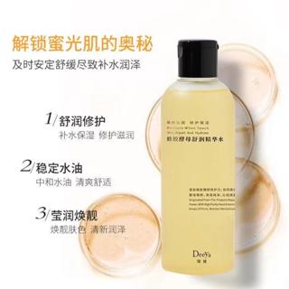 ✨新品特惠✨ 韓國COSRX同款 全效蜂膠亮顏化妝水 400ml