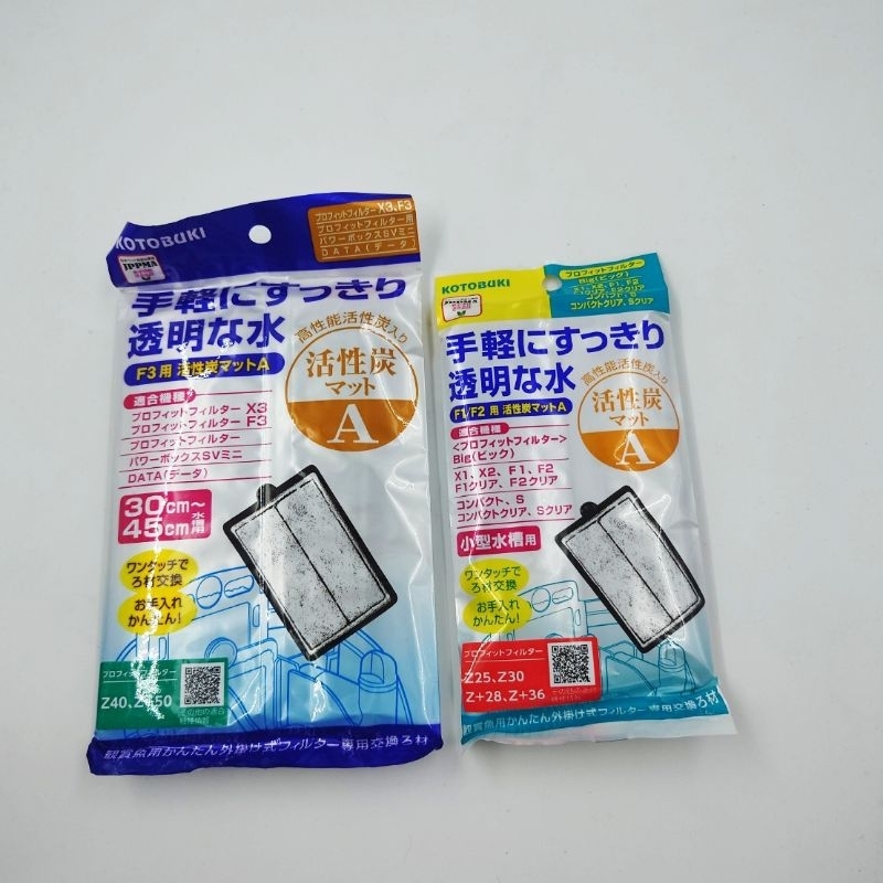 日本Kotobuki外掛過濾器替換棉X1 X2 X3，過濾棉，外掛過濾器