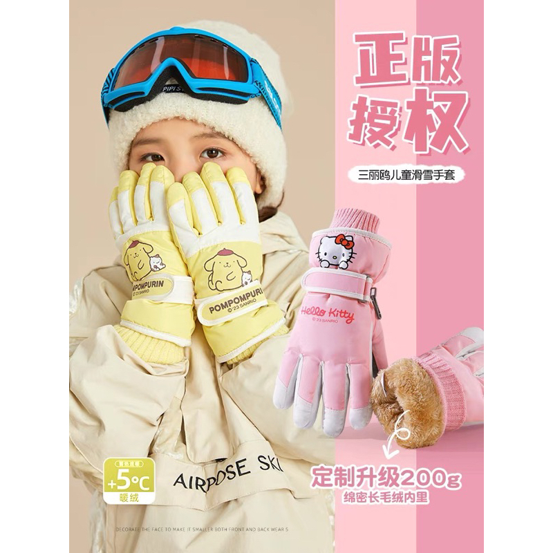 正品 kitty兒童滑雪手套 冬季玩雪保暖棉手套 防凍防潑水 男女童(12款）