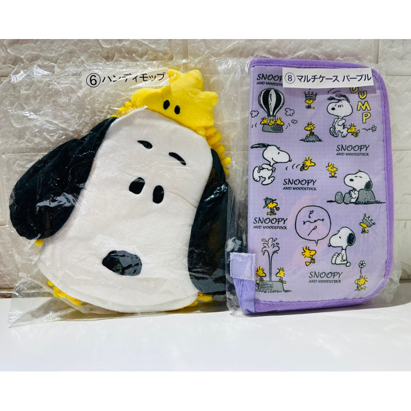 日本直送 現貨 Snoopy 一番賞 70週年 史努比 日版 紫色資料文件拉鍊包 史奴比造型清潔 除塵布 粉紅色室內拖鞋