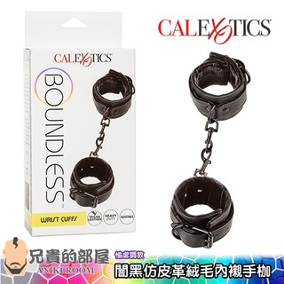 美國 CEN 無盡遊戲 闇黑奢華仿皮革絨毛內襯拘束調教手枷手銬(BDSM,束縛,情趣用品,調教)