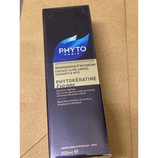 髮朵 PHYTO 皇家臻萃滋養洗髮精 200ml
