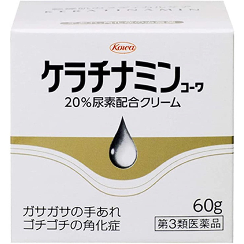 日本帶回KOWA興和新藥keratinamin角蛋白胺 20% 尿素霜 150g