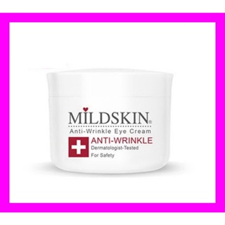 【MILDSKIN】專科緊緻亮眼週慶組/MILDSKIN專科緊緻眼霜/MILDSKIN專科透白緊緻眼霜