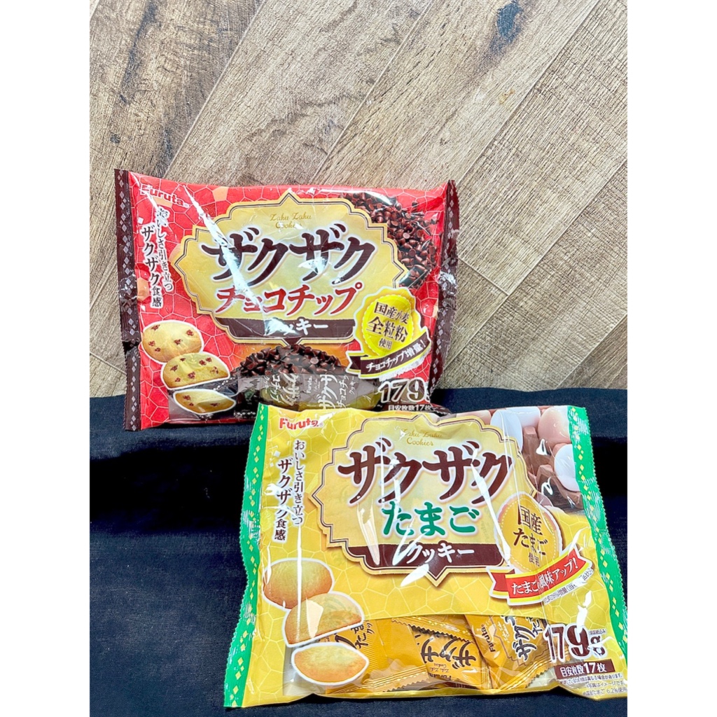 現貨 日本 古田 FURUTA 雞蛋餅乾 可可餅乾 餅乾 日本餅乾 雞蛋 可可 巧克力餅乾 巧克力 日本零食