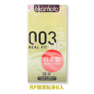 【OKAMOTO】岡本衛生套 保險套003 (白金潤滑貼身/RF貼身)10入裝【健人館EC】