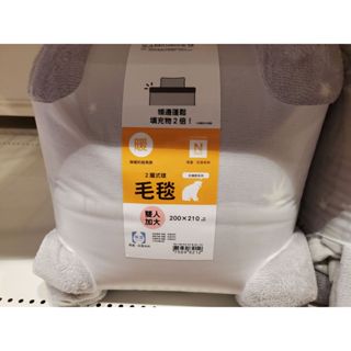 【吸濕發熱 北極熊 枕套 伸縮床包 被套 毛毯 保潔墊】 nitori宜得利 可機洗 單人 雙人加大