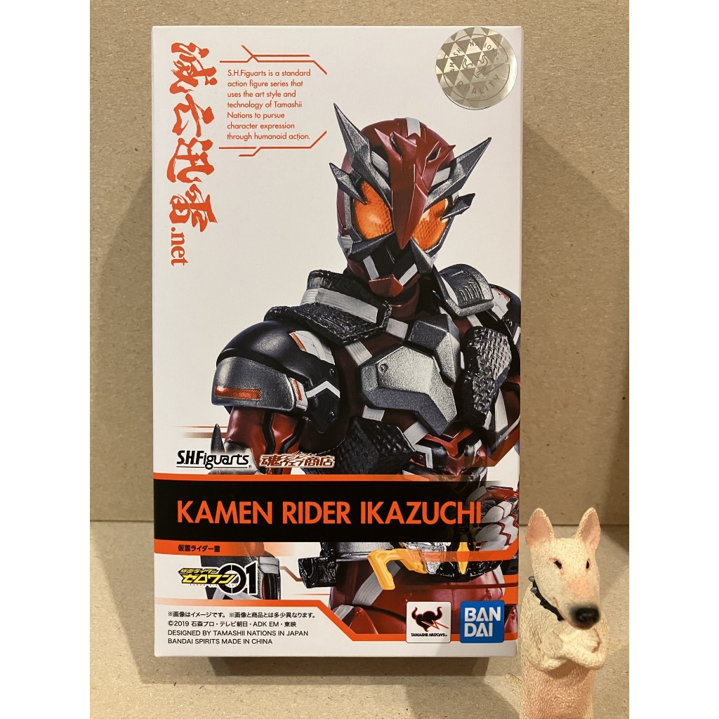 假面騎士 SHF 魂商店 假面騎士 ZERO-ONE 雷