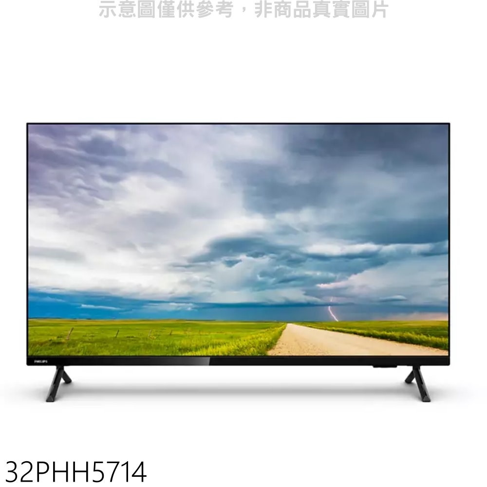 飛利浦【32PHH5714】32吋電視(無安裝) 歡迎議價