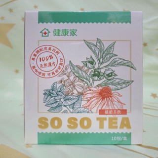 (980下殺150💥)W新零售 健康家So So Tea 分享價10包/盒 100％天然漢方 無咖啡因可再回沖