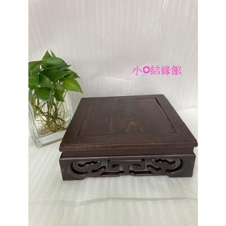小o結緣館仿古傢俱....四方刻龍底座.擺飾座(雞翅木)24x24x8(快速到貨專區)