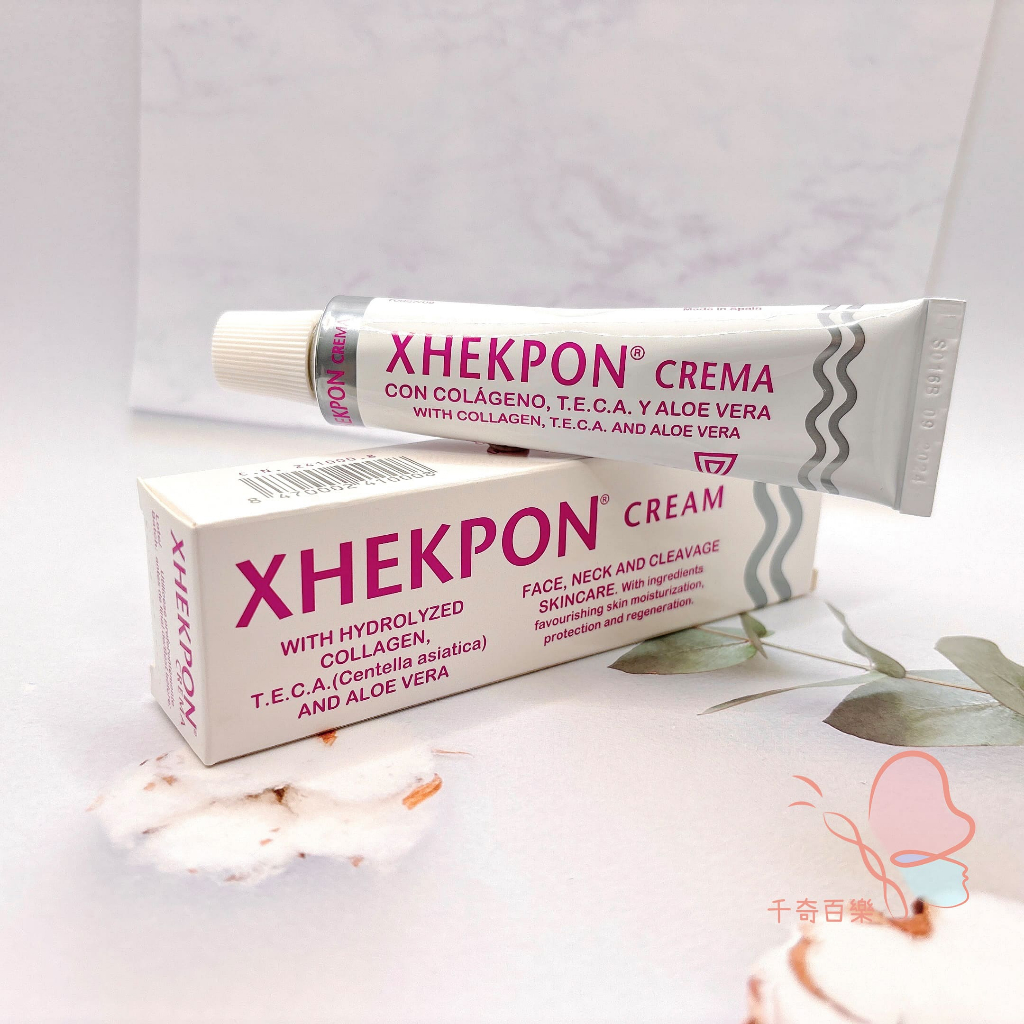 ◆XHEKPON◆ 膠原蛋白頸紋霜 40ml 西班牙頸紋霜