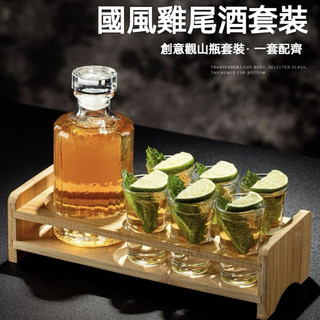 美西歐🔥復古觀山瓶雞尾酒杯 帶杯架 迷你小酒杯一 口杯 shot 杯 子彈杯 shot 杯組 調酒器具 雞尾酒杯 酒吧