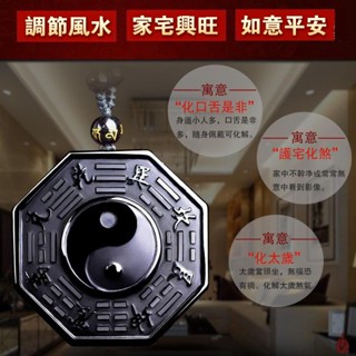 八卦項鍊 天然黑曜石項鍊 陰陽五行八卦符 太極黑曜石 太極八卦吊墜 護身符黑曜石八卦項鍊 男女款 八卦墜 黑曜石八卦