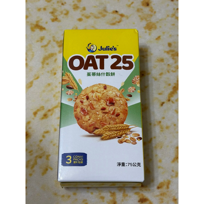 馬來西亞 Julies 茱蒂絲盒裝系列檸檬味/巧克力味燕麥餅/十穀餅