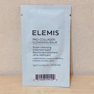 ELEMIS 海洋膠原精油卸妝膏 經典 玫瑰 無花果 含羞草