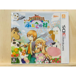 🌸老吉科🍀 日本任天堂日版正版 3DS 中古 遊戲片 牧場物語 雙子村 卡帶 卡匣