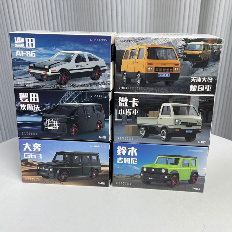 汽車合金鑰匙圈 合金鑰匙圈 1:6 合金小車 模型擺件 吉姆尼 AE86 埃爾法 G63 小貨卡 麵包車 小車玩具