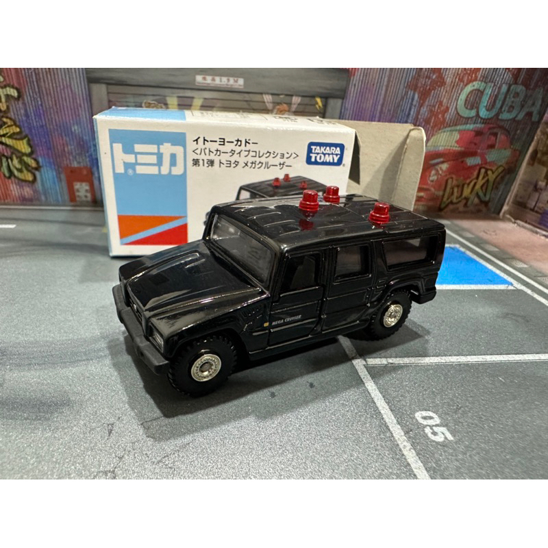 宥宥 Tomica 多美小汽車 伊藤洋華堂 特注 第1彈 TOYOTA MEGA CRUISER 警車