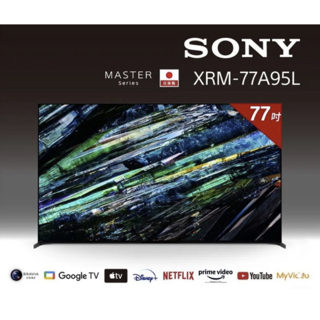 小蘋果~【SONY 索尼】BRAVIA 77型 4K HDR QD-OLED 顯示器XRM-77A95L