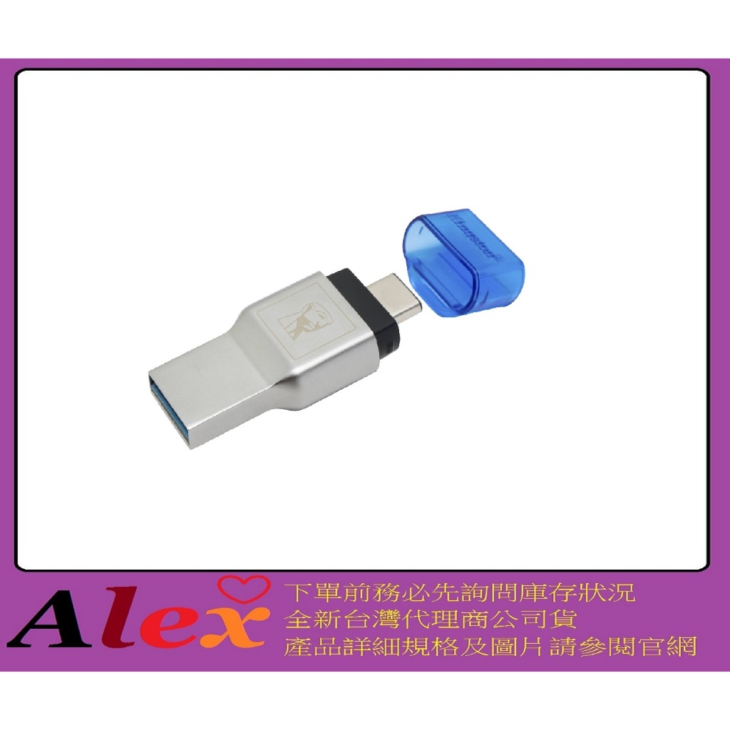 彩盒包 Kingston 金士頓 FCR-ML3C USB USB3.1 Type-C 讀卡機 microSD TF