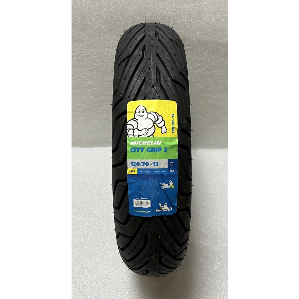  MICHELIN 米其林 City Grip 2 120/70-13 晴雨胎/熱熔胎/輪胎