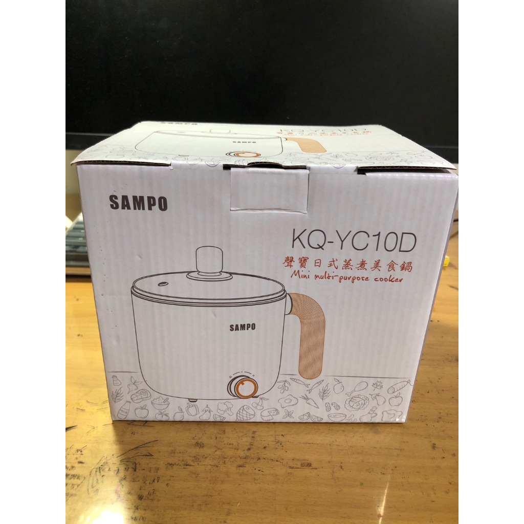 SAMPO 聲寶 1L日式蒸煮美食鍋 附蒸架 KQ-YC10D (全新)