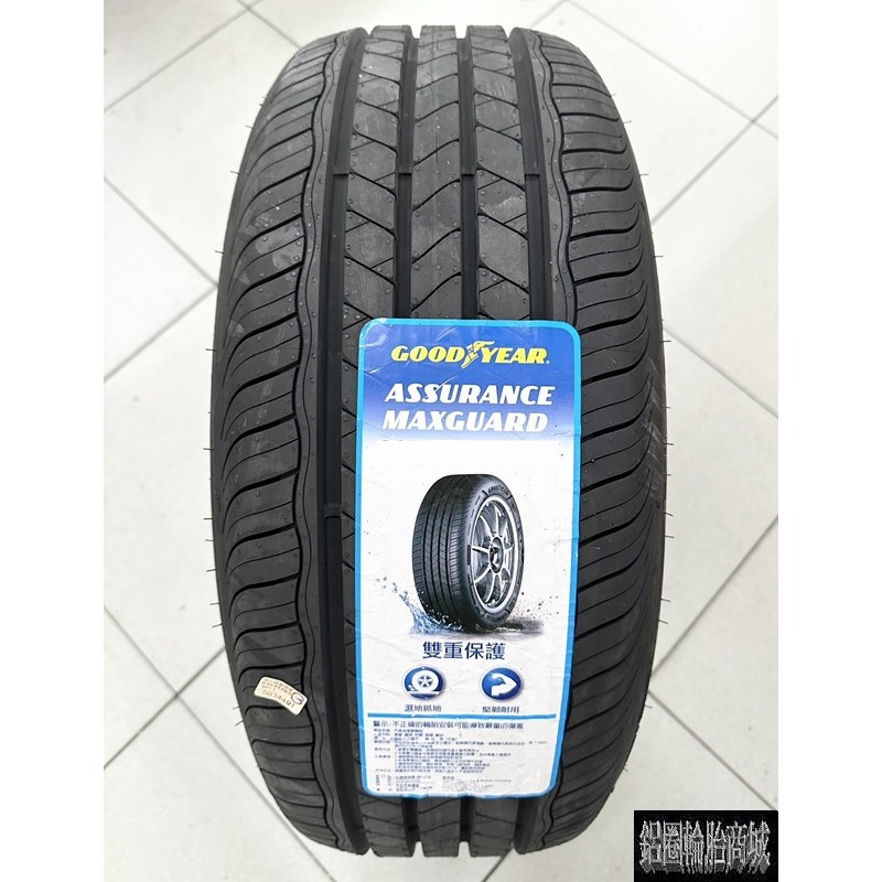 全新輪胎 固特異 AMG 185/55-15 185/60-15 185/65-15 195/50-15 安靜 耐磨