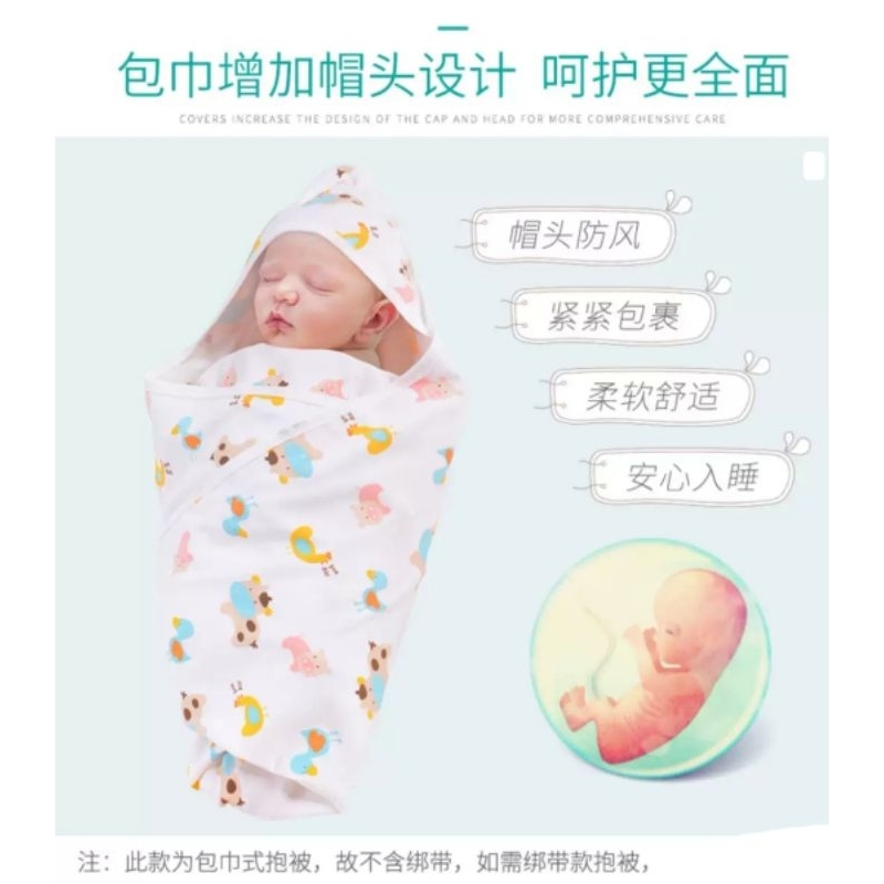兒童浴巾 嬰兒用品 連帽雙層包巾 浴巾 兒童被子 適合0-2歲 初生嬰兒安撫巾 送禮自用 棉100% 不起毛球 牛牛ㄉ媽