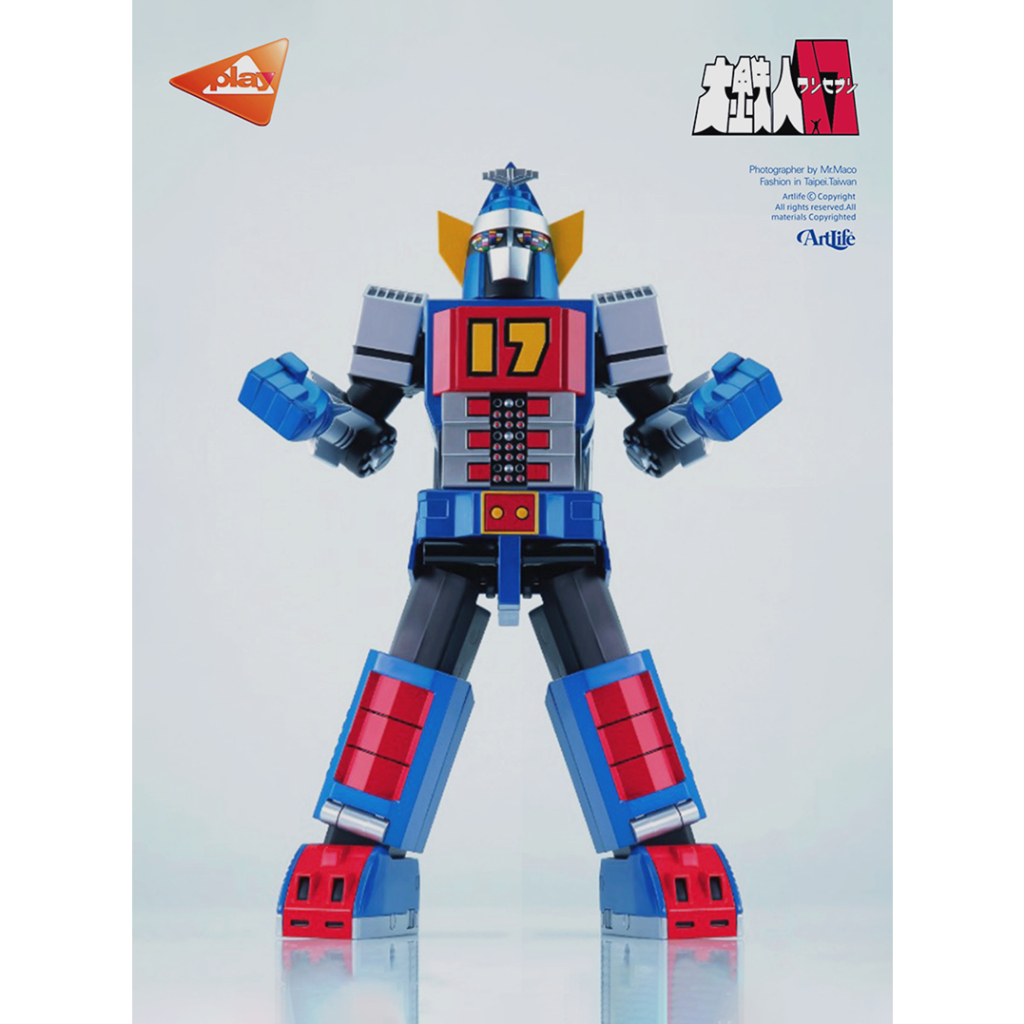 ArtLife @ Playtoy 2017 Super Robot 大鉄人17 Toysoul VINYL 大鐵人17