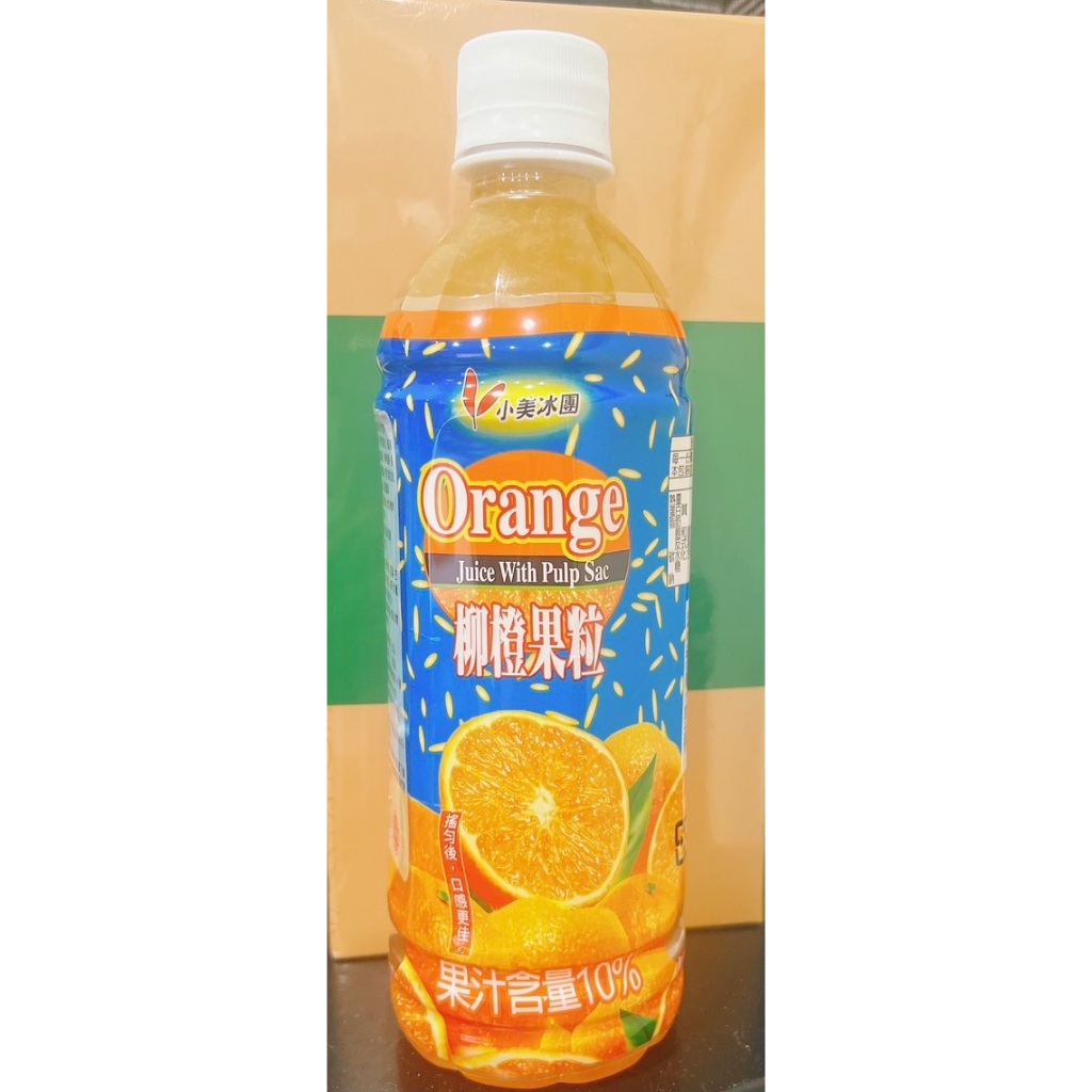 小美冰團 柳橙果粒綜合果汁 500ml 即期商品 柳橙汁