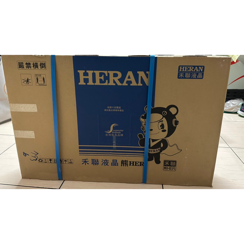 HERAN 32型多媒體液晶電視