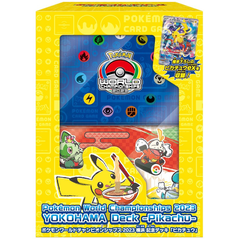 寶可夢卡牌 神奇寶貝 WCS Pokemon PTCG 2023橫濱世界賽 紀念牌組 橫濱鐵盒 皮卡丘特典卡