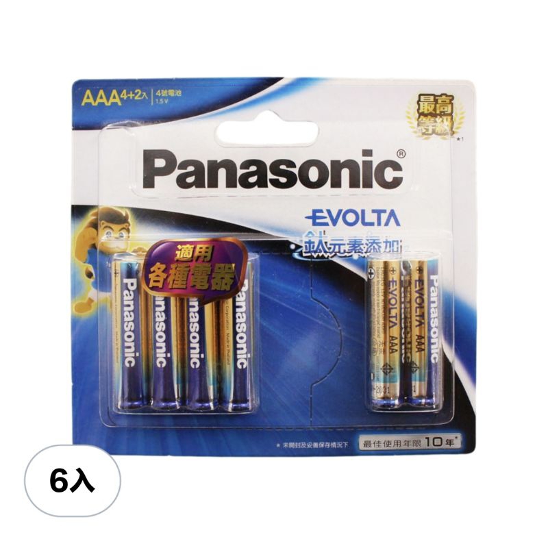【全新現貨】 國際牌 Panasonic Evolta 鈦元素 鹼性電池 4號電池