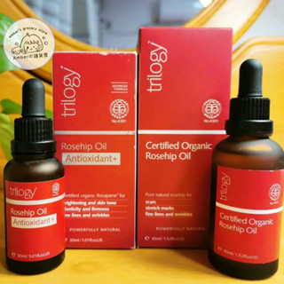 Amber優選✨新款包裝 澳洲 Trilogy 正品紐西蘭有機玫瑰果油 玫瑰精華液 果油 45ml