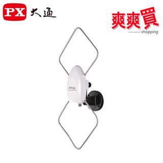 PX大通HDTV數位電視專用天線 HDA-5000