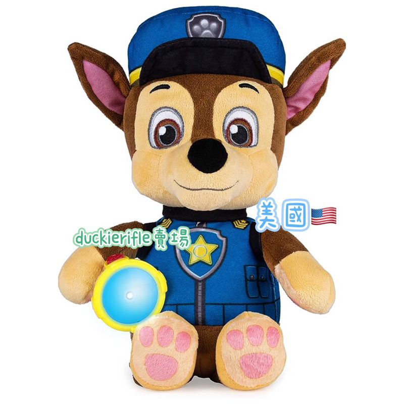 現貨 汪汪隊 玩偶 娃娃 Paw Patrol Chase 阿奇 晚安 手電筒