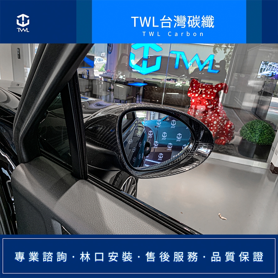 TWL台灣碳纖 Porsche 保時捷 E3 Cayenne 凱彥 後視鏡蓋 (替換式) 碳纖維 卡夢 後照鏡 高品質